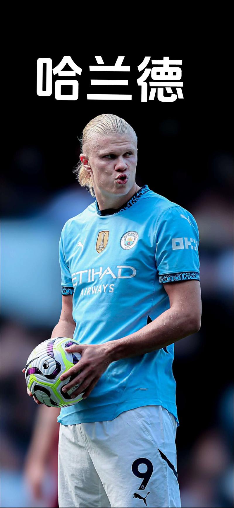 懂球帝2025赛季中超第30轮MVP：法比奥-阿布雷乌（法比奥-阿布雷乌当选懂球帝2025赛季中超第30轮MVP）